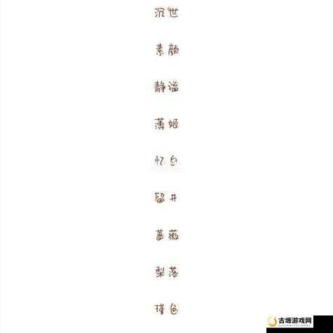 4虎tv最新改名曝光用户热议的新网名是什么?为何选择这一名称?