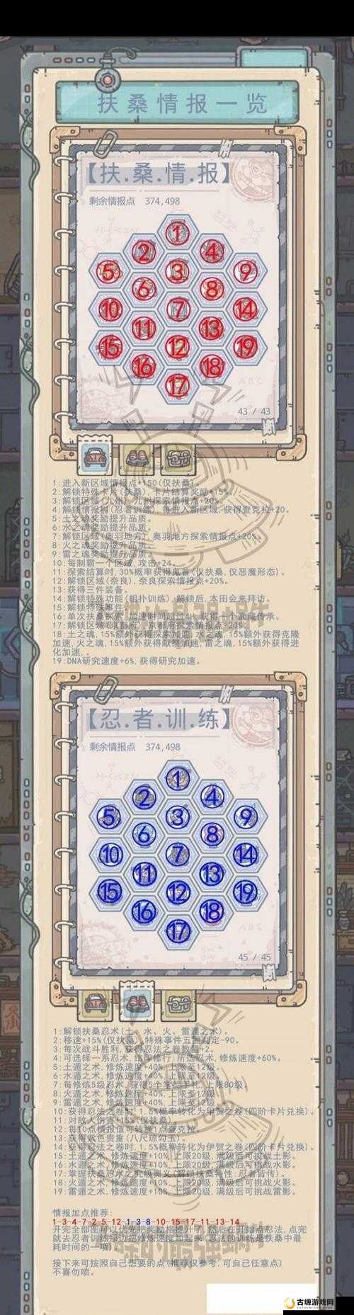 最强蜗牛扶桑入口大揭秘!三步解锁隐藏地图必看攻略
