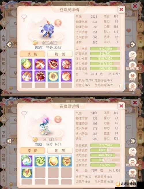 梦幻新诛仙宠物装备选择攻略！一招教你打造神级战宠